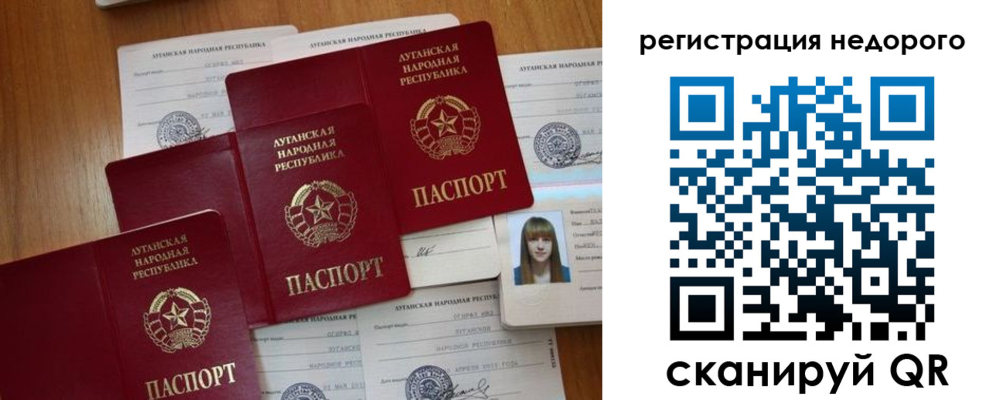 прописка от собственника в Невинномысске