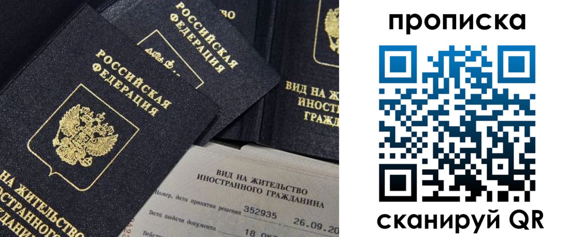 регистрация в Невинномысске