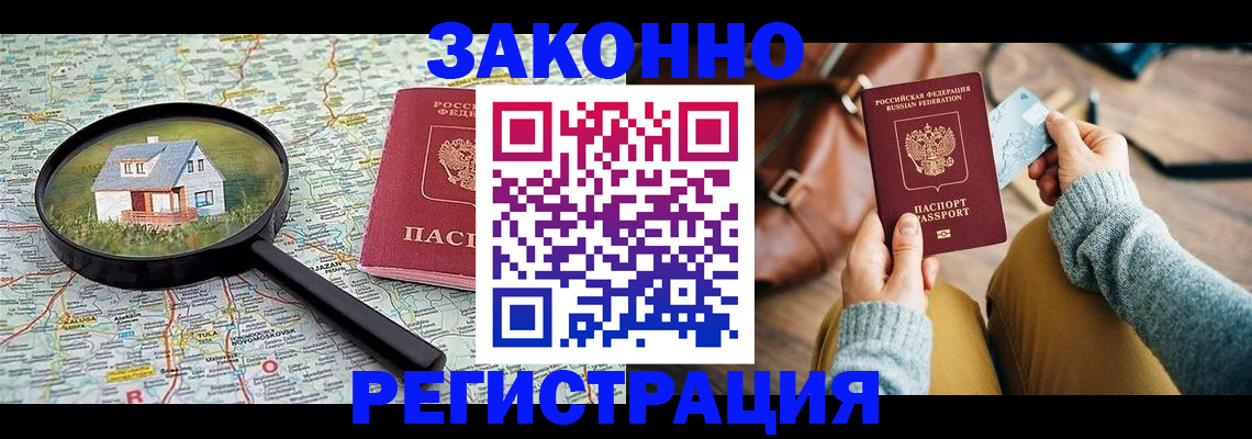 регистрация для школы в Невинномысске