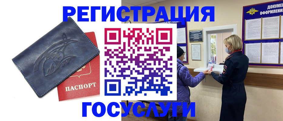 регистрация для школы в Невинномысске