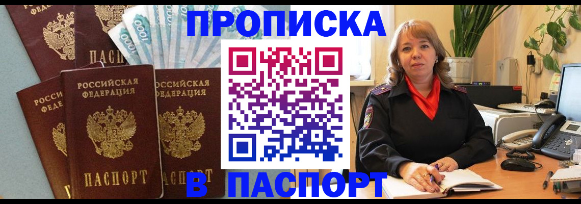 регистрация для школы в Невинномысске