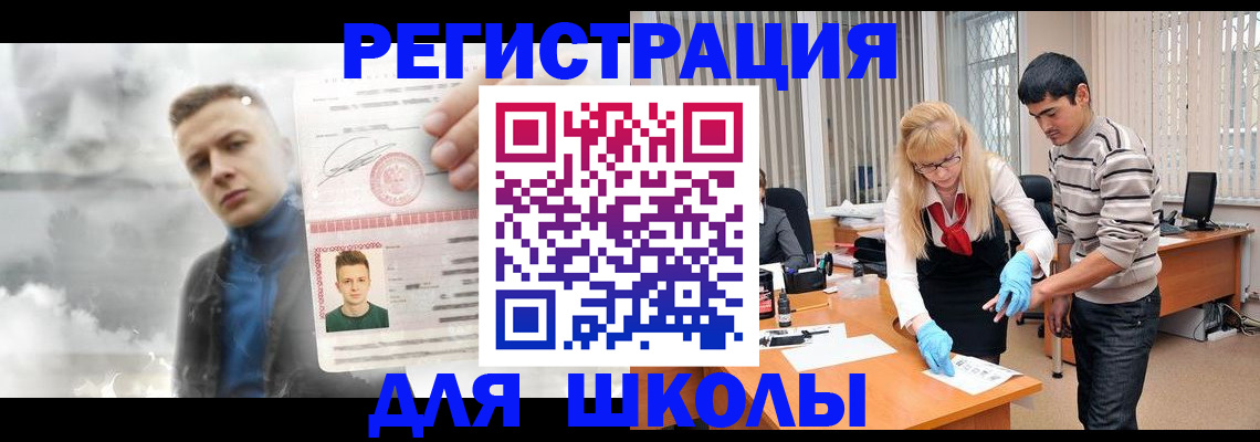 форма 3 в Невинномысске